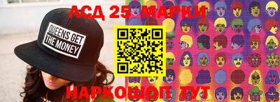 кристаллы Бугуруслан