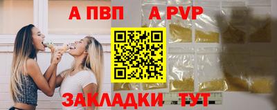 мефедрон Балашиха