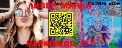 кристаллы Бугуруслан