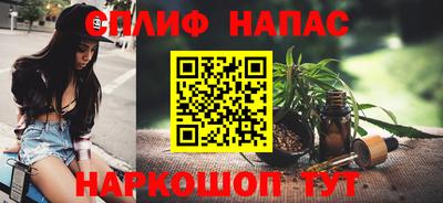 молекула духа Балахна