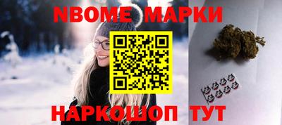 мефедрон Балашиха