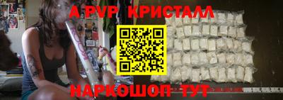 мефедрон Балашиха