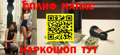 бутик Балаково