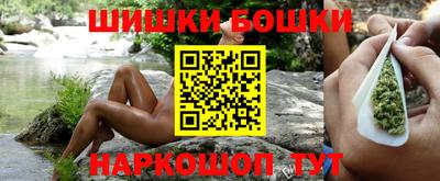 бутират Бузулук