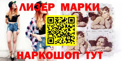 молекула духа Балахна