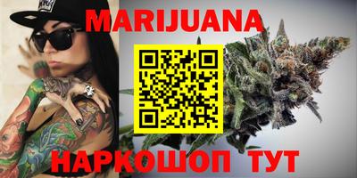 бутират Бузулук