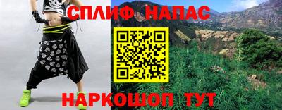 мефедрон Балашиха