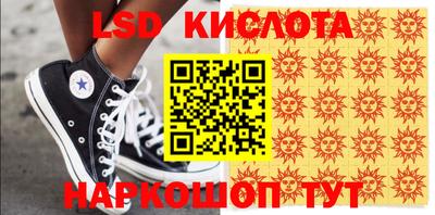 мефедрон Балашиха