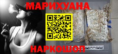 бутик Будённовск