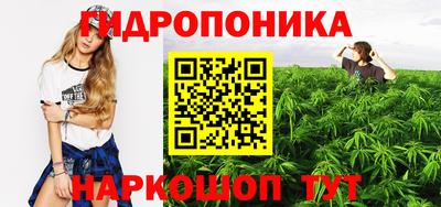 кристаллы Бугуруслан