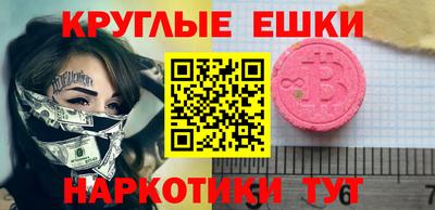 кристаллы Бугуруслан