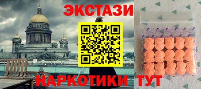 мефедрон Балашиха
