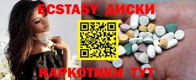 бутик Балаково