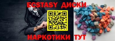 молекула духа Балахна