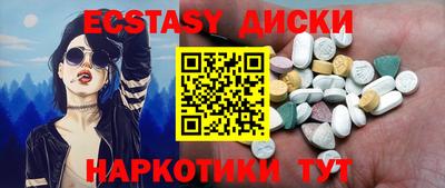 бутик Балаково