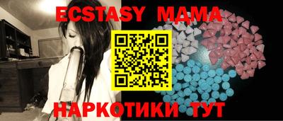 бутик Балаково