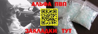 бутик Будённовск