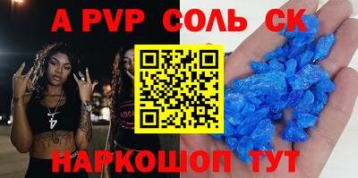 бутик Балаково