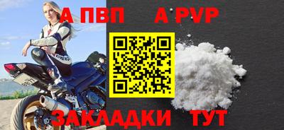 бутик Балаково
