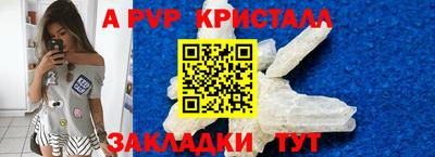 бутик Балаково