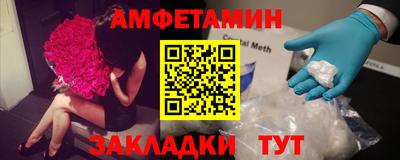 бутик Балаково