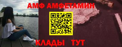 бутик Балаково