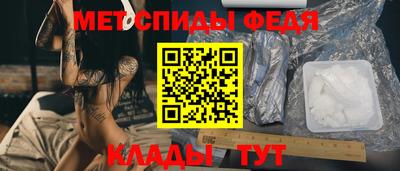 бутик Балаково