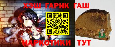 бутират Бузулук