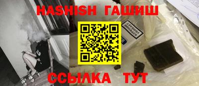 мефедрон Балашиха