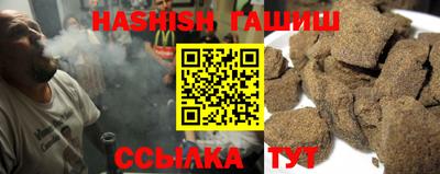 бутик Балаково
