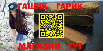 кристаллы Бугуруслан