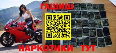 бутик Балаково