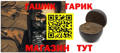 мефедрон Балашиха