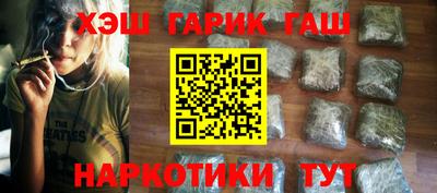 кристаллы Бугуруслан