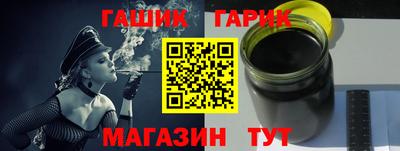 мефедрон Балашиха