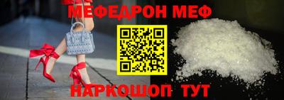 кристаллы Абакан