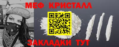 кристаллы Бугуруслан