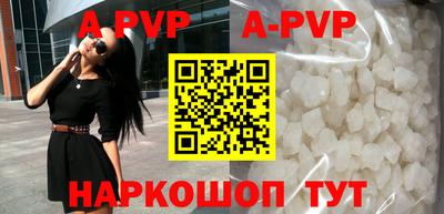 мефедрон Балашиха