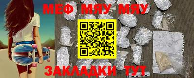 бутират Бузулук