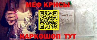 мефедрон Балашиха