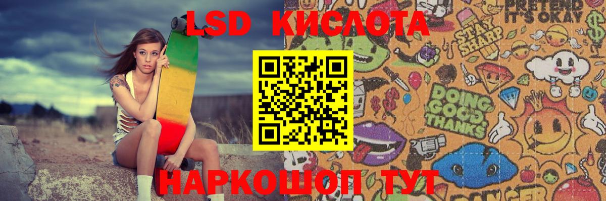 Лсд 25 экстази ecstasy  LSD-25 экстази  Гай 
