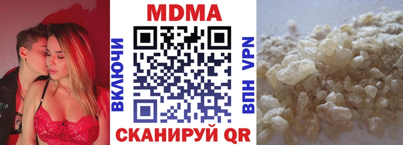 MDMA Molly  это клад  Гай 