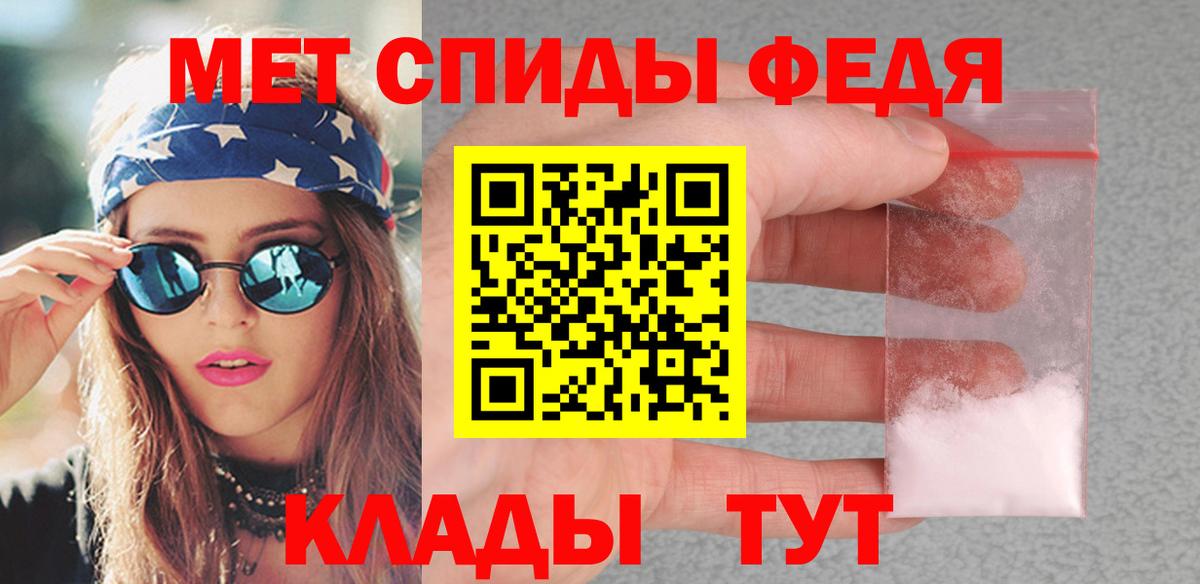 Гай  Первитин Декстрометамфетамин 99.9%  Вход с VPN  Первитин Декстрометамфетамин 99.9% 