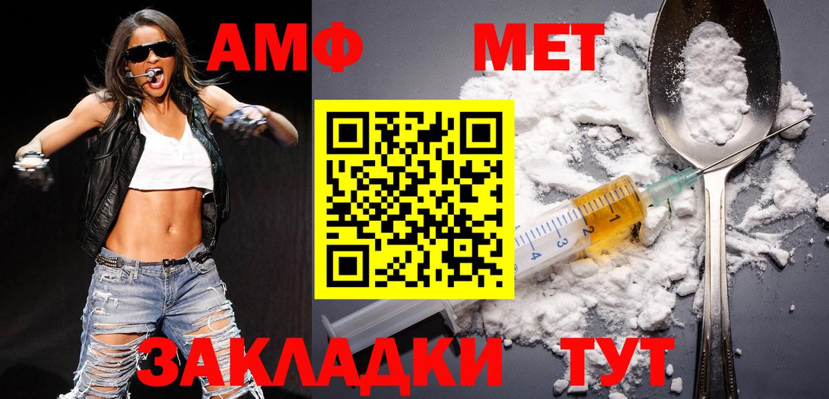 Метамфетамин Декстрометамфетамин 99.9% Гай