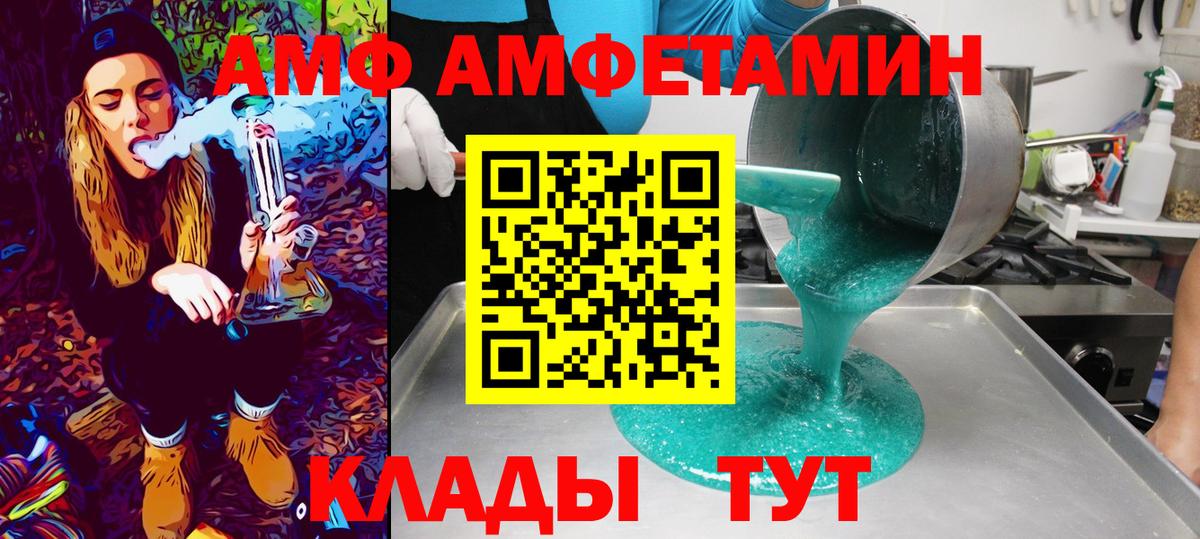 Метамфетамин Methamphetamine Гай