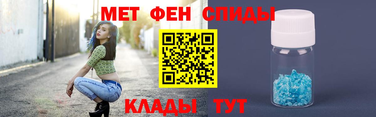 Метамфетамин кристалл  Метамфетамин кристалл  Гай 