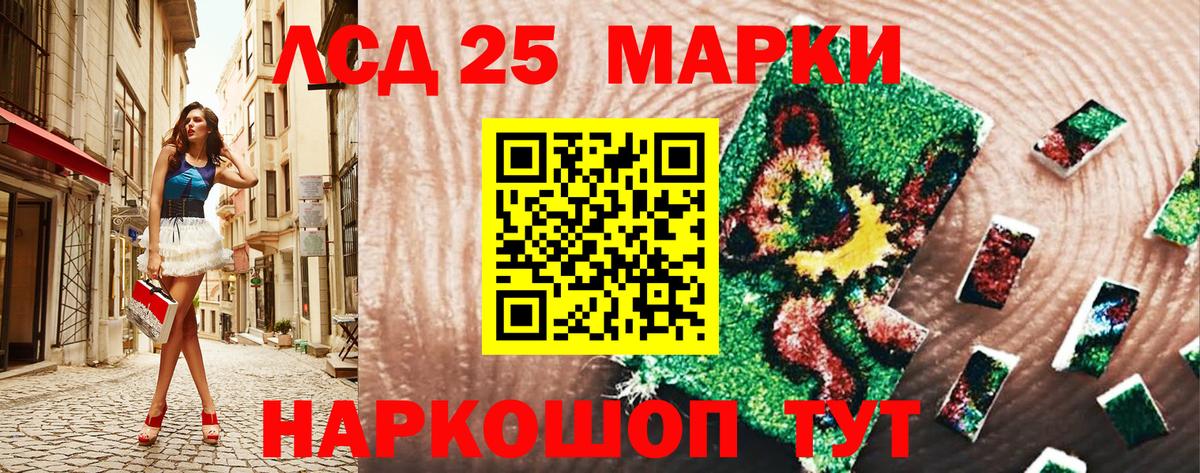 Марки NBOMe  Марки 25I-NBOMe 1,8мг  Вход с VPN  Марки 25I-NBOMe 1,8мг  Гай 