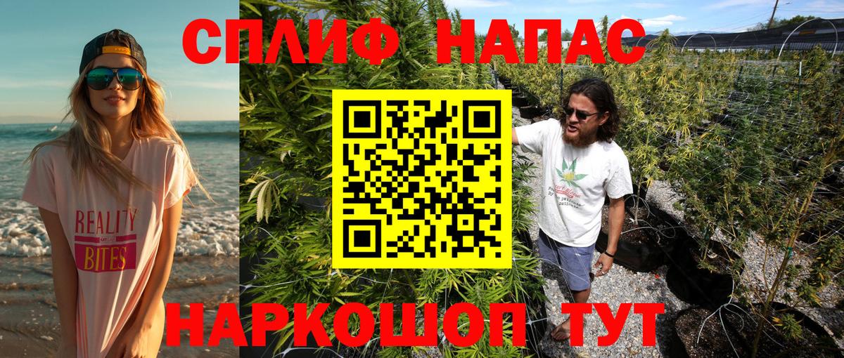 Бошки марихуана LSD WEED  Бошки Шишки SATIVA & INDICA  Шишки марихуана Bruce Banner  Шишки марихуана VHQ  Гай 